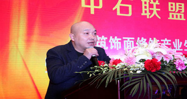 石材護(hù)理
